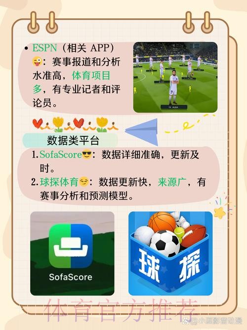 使用手机世界杯APP轻松下注指南 使用手机世界杯APP轻松下注指南