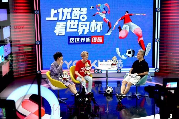 免费视频直播世界杯观看平台